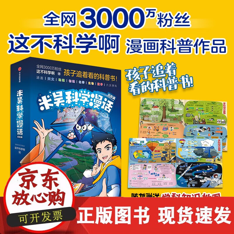 速发 大学生体育与健康卓贤迪,夏盈盈