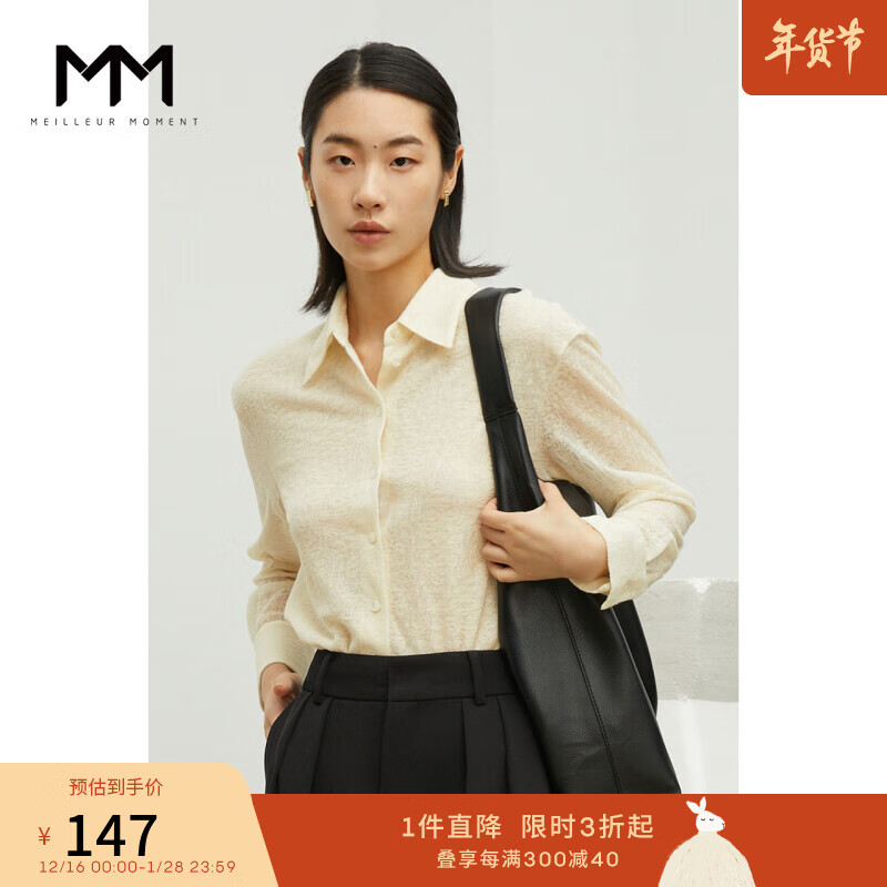衬衫查这个商品的价格走势|衬衫价格比较