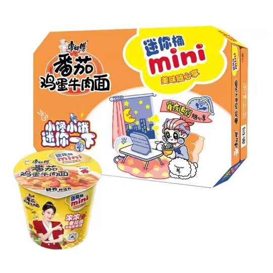 康师傅mini桶12杯番茄鸡蛋牛肉面整箱装便携速食小杯面泡面方便面 【12杯】迷你番茄鸡蛋