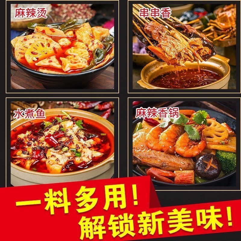 金胜客底料一人份麻辣烫重庆火锅冒菜牛油小包装火锅质量好吗？评测下来告诉你坑不坑！