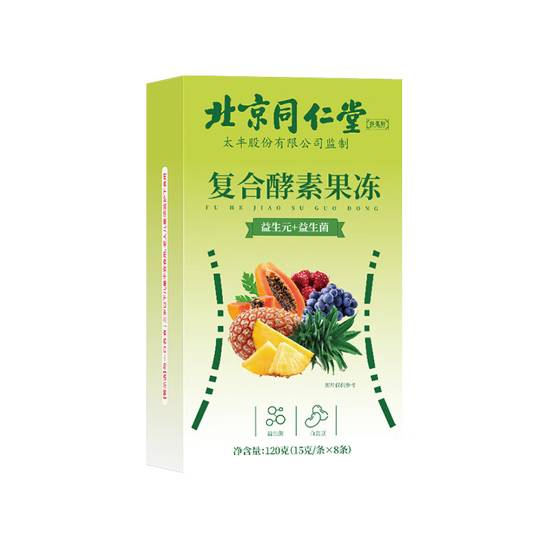 北京同仁堂酵素果冻 1盒【体验装】