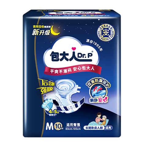 包大人（Dr.P）夜用型成人纸尿裤M60片（腰围：70cm-110cm）老年人产妇尿不湿