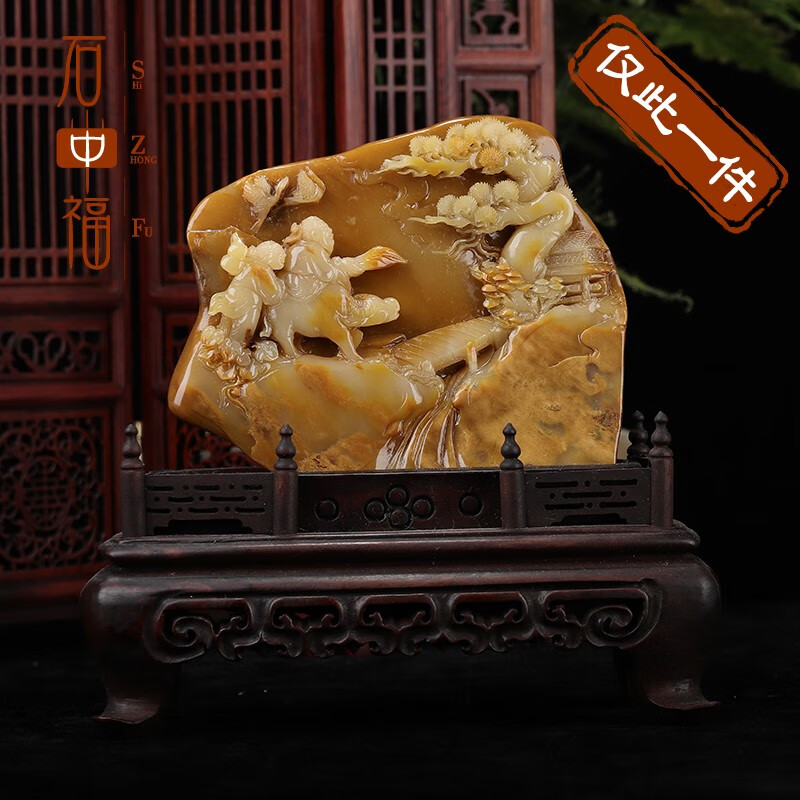 石中福《松下访友》福州寿山石老性汶洋石摆件 巧色佳 层次分明 雕工