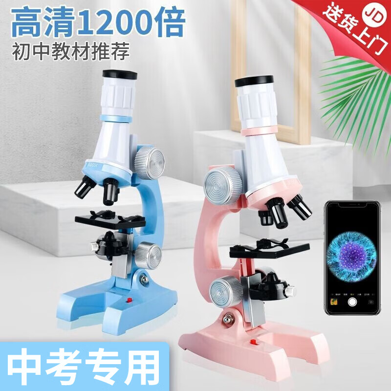 怎么查看京东科学盒子实验套装商品历史价格|科学盒子实验套装价格走势图