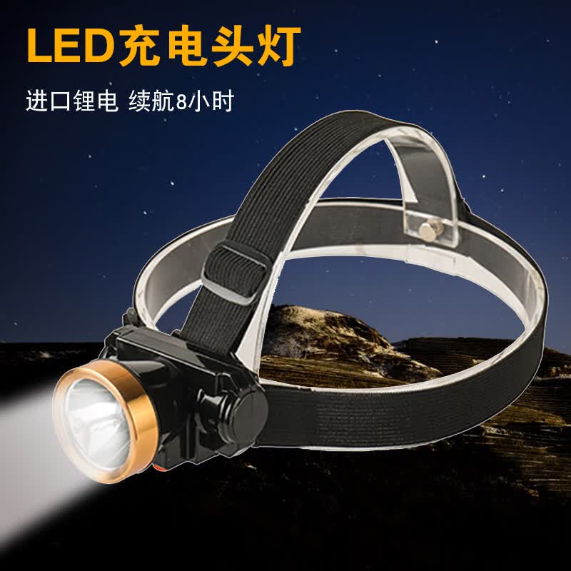 smvp日本led头灯强光可充电锂电池头戴式手电筒远射骑行夜钓超长待机