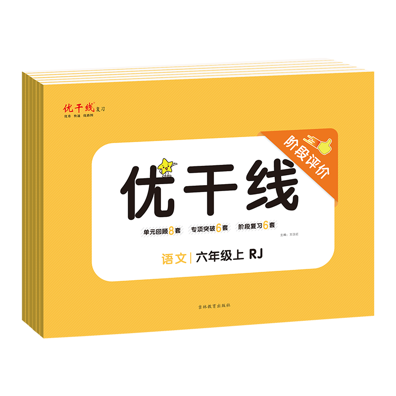 京东小学通用历史价格查询|小学通用价格比较