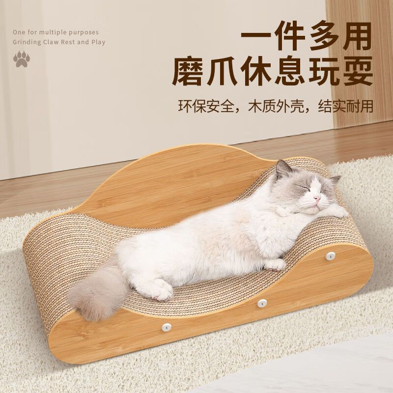 疯狂的主人猫抓板窝沙发耐磨不掉屑大号猫窝贵妃椅猫咪玩具磨爪瓦
