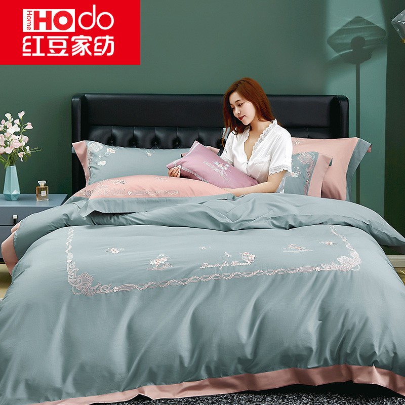 红豆家纺(hodohome)全棉绣花四件套60s纯棉加厚保暖简约床上用品秋冬
