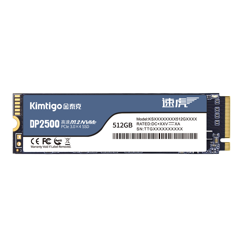 金泰克（kimTigo）512GB SSD固态硬盘 M.2接口（NVMe协议） 四通道PCIe 高速 DP2500