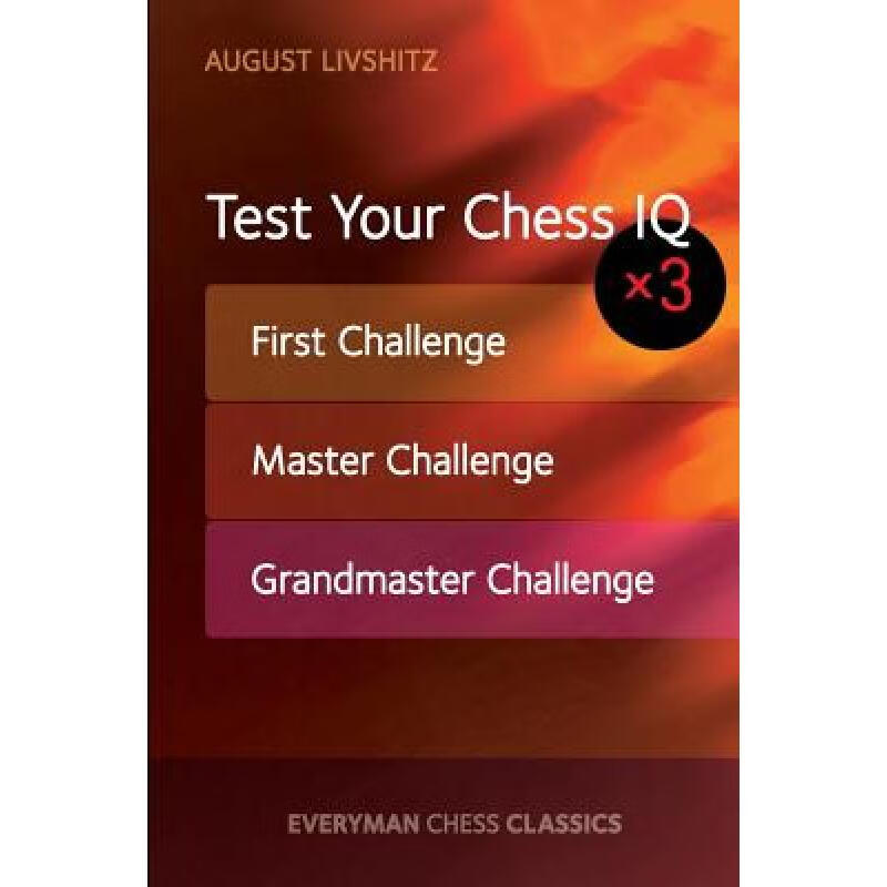 现货 Test Your Chess IQ x 3: First Challenge, Master Challenge, Grandmaster Challenge