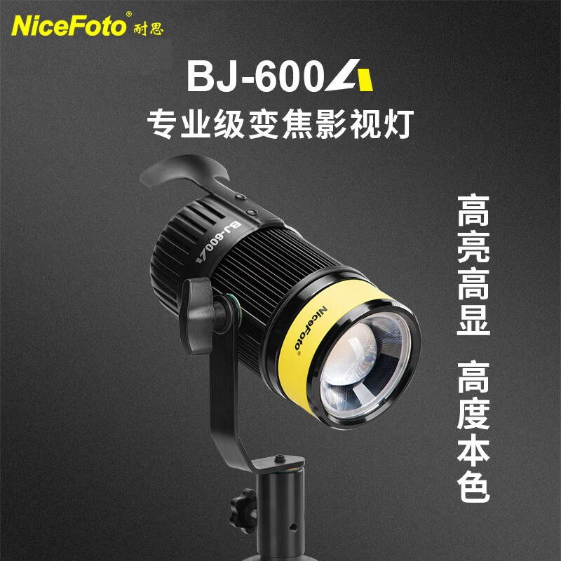 30w主播发丝灯直播补光灯背景摄影灯太阳灯聚光灯神明少女轮廓灯 bj