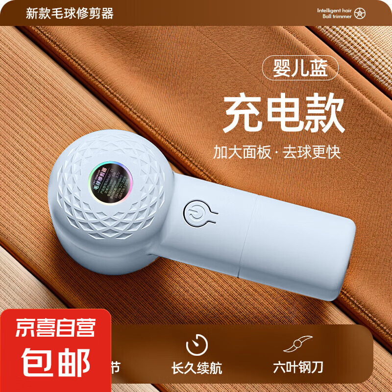 ��С��ͬ�ë���޼�����ë�� �·�����ȥ�����ë��ȥë��������ë�� �����������ÿ��� ��Чȥ��-��Ҷ�ֵ� ��Ӥ������