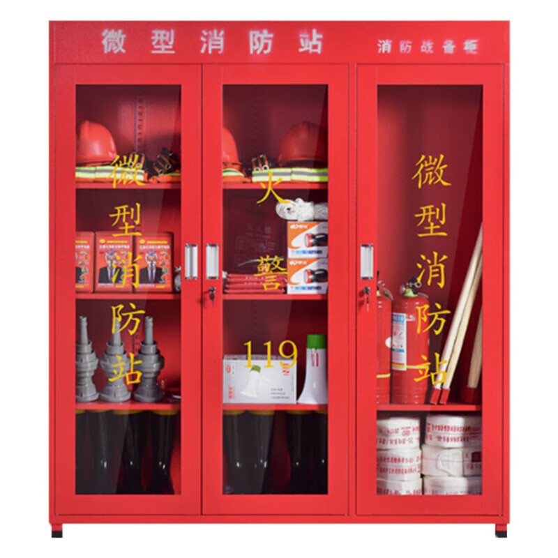 工孚 建筑工地消防展示柜 微型消防站 1600×1200×390mm 单位:个