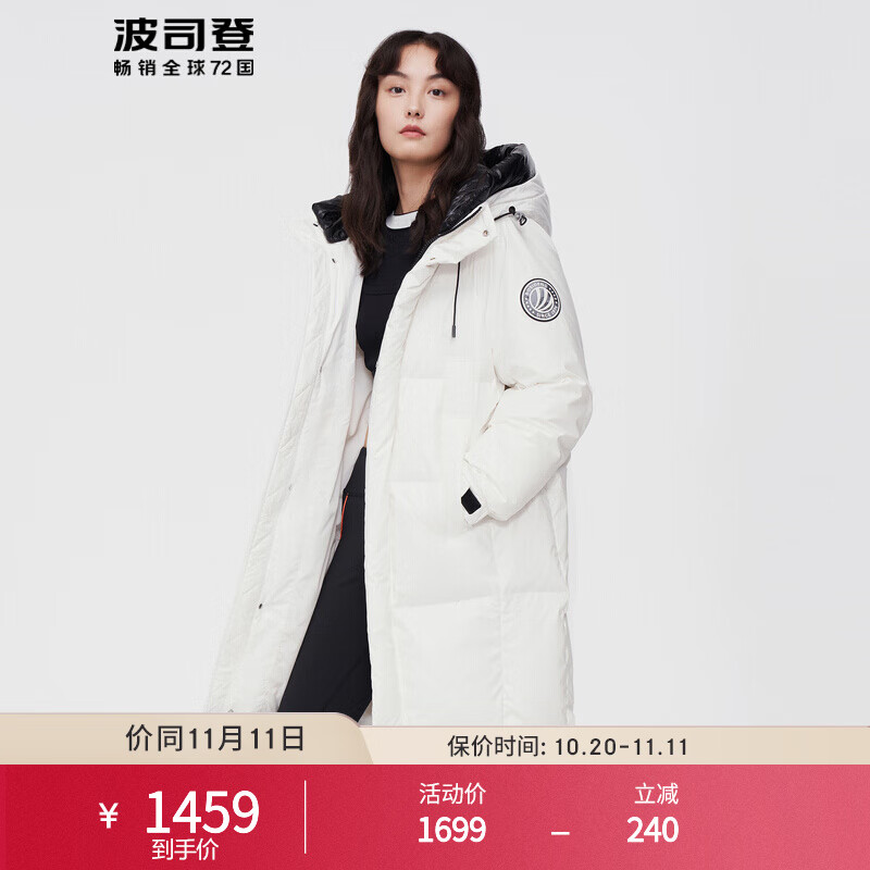 波司登2021年冬季新款情侣羽绒服男女长款加厚时尚洋气运动防风90绒