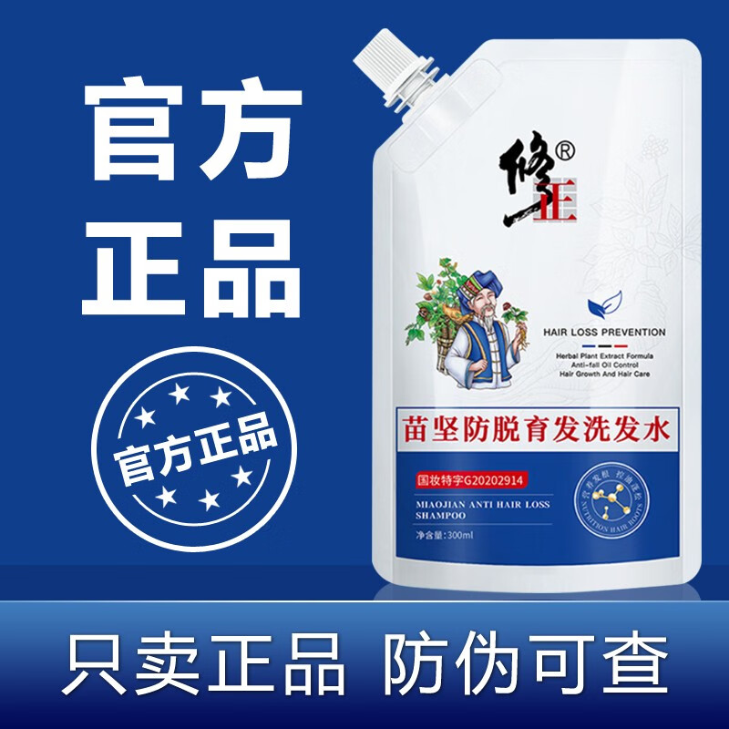 修正苗坚防脱育发洗发水 1袋300ml