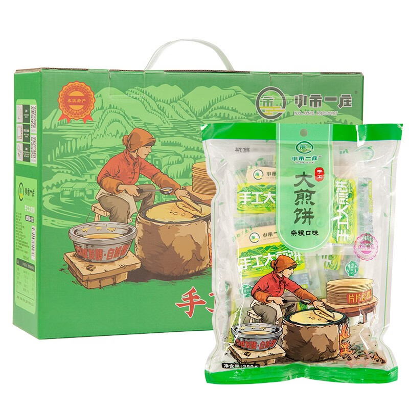 溪味道 手工大煎饼250g东北老式杂粮散装粗粮小零食本溪特产 杂粮口味