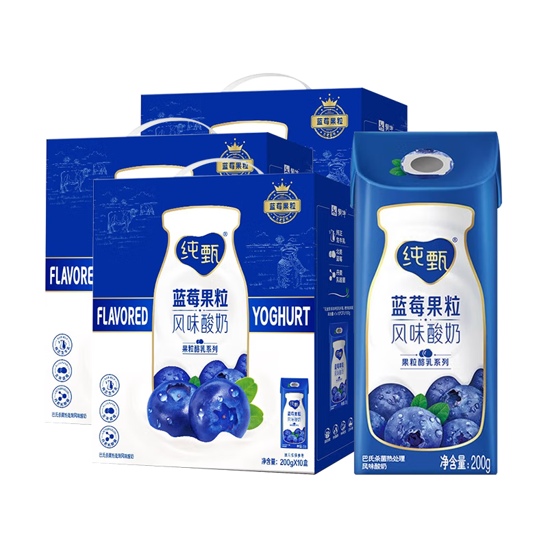 纯甄蓝莓水果味酸奶200g*10瓶*3提【营养早餐 送礼佳选】 礼盒装
