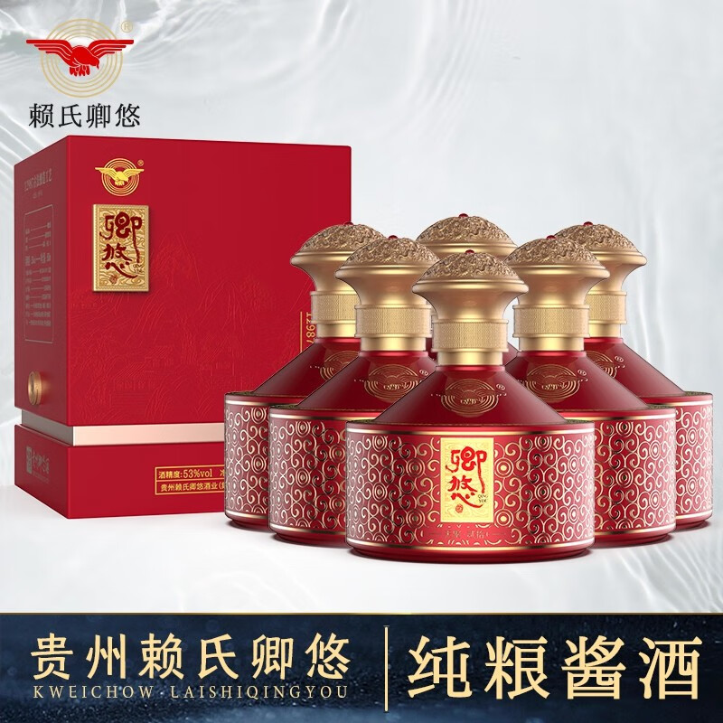 卿悠赖氏酱香型白酒53度纯粮食酿酒天聚贰拾系列送礼 53%vol 500mL 6瓶 箱