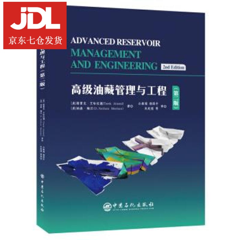 艾哈迈德(tarekahmed),[美]纳森.