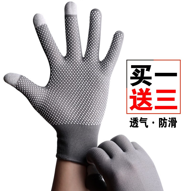 毛线手套最全历史价格表|毛线手套价格历史