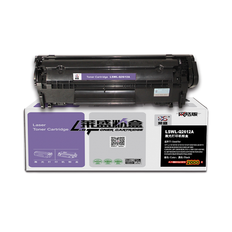 莱盛Q2612A硒鼓：高品质打印，出色性价比|怎么查硒鼓京东历史价格