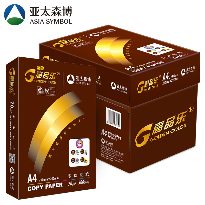 亚太森博(asia symbol)晶彩高品乐复印纸 a4 70g 500张/包 6包/箱c