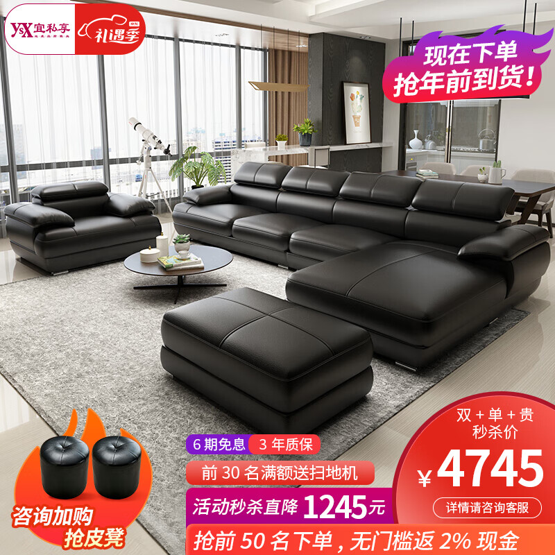 皮艺沙发价格曲线查询|皮艺沙发价格走势