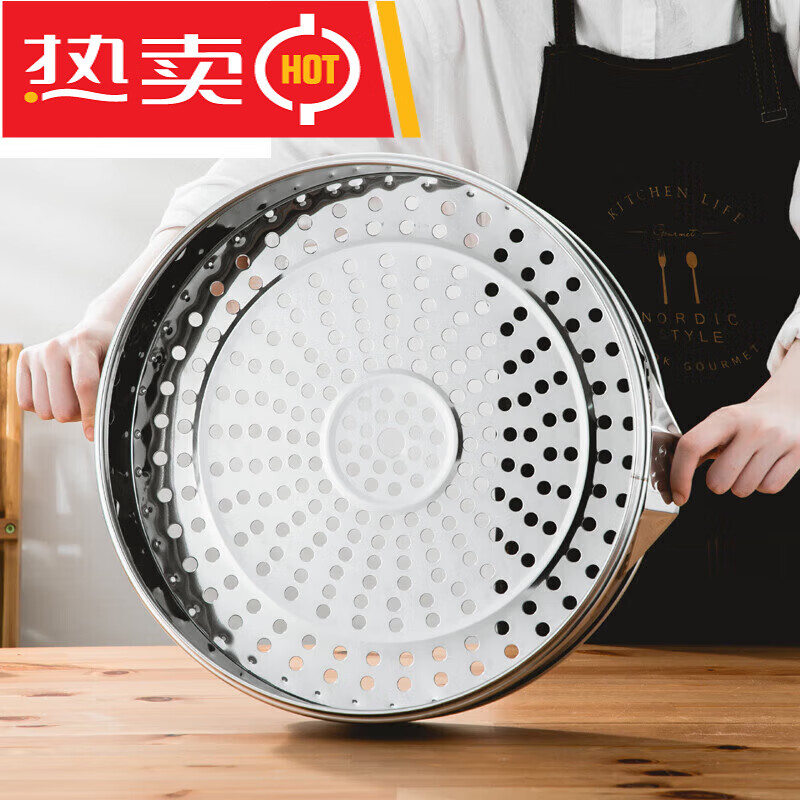 蒸笼农村大锅不锈钢蒸锅笼屉家用大容量特大号大蒸包子馒头商用 47cm