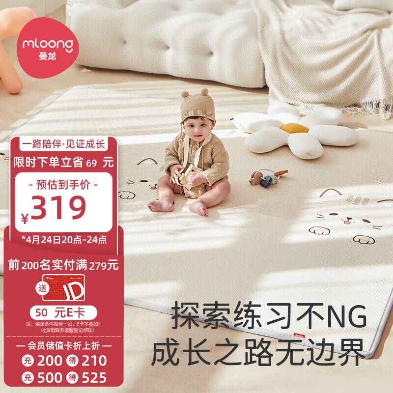 爬行垫毯京东历史价格|爬行垫毯价格走势