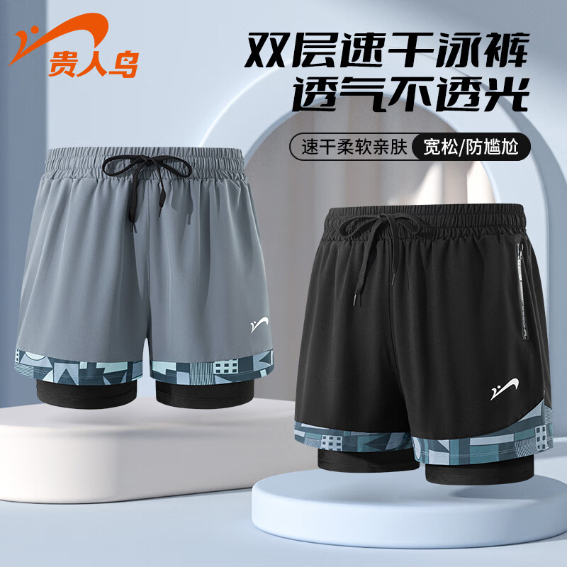 贵人鸟泳裤男士防尴尬游泳裤男款泳裤泳帽泳镜三件套男生泳衣套装