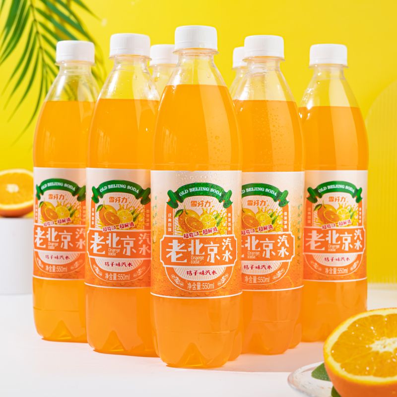 i老北京汽水橙味果汁老式碳酸饮料 老北京汽水550ml大瓶装  24瓶装