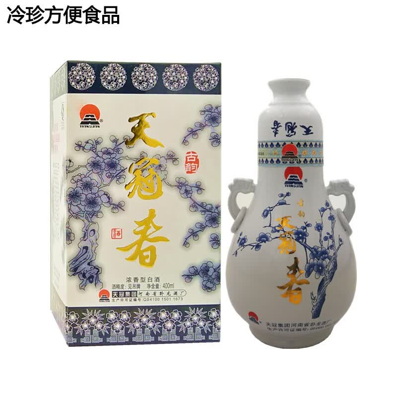 辣铺乐老酒南阳经典特产卧龙酒厂古韵天冠春酒46度