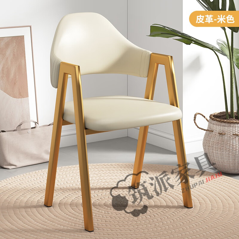 巧童匠北欧轻奢餐椅家用简约书桌凳子A字椅餐厅奶茶店桌椅休闲靠背椅子 【白色】纳帕皮-新款喷金椅腿