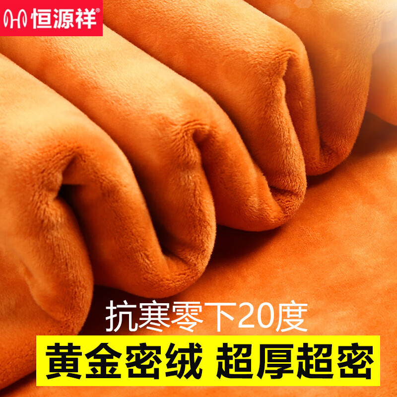 恒源祥男士保暖内衣加厚加绒高领爸爸中老年人大码防寒套装冬季女 中领【巨厚羊胎绒】紫色 是 185(XXXL)