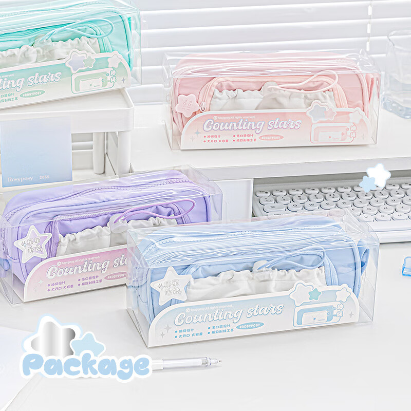 RosyPosy 星星系列抽绳笔袋套装 ins高颜值女孩双层大容量笔袋文具盒学生文具奶油风 星星系列笔袋【蓝】+1支笔