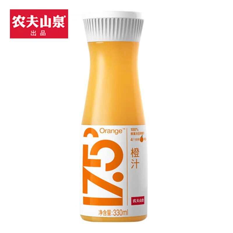 农夫山泉NFC鲜榨果汁低温冷藏饮料17.5果汁330ml纯果蔬汁 330*8瓶橙汁高性价比高么？