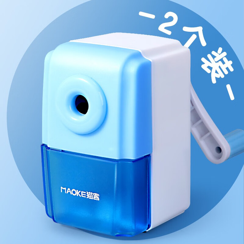 小学生文具削笔机削笔器儿童卷笔刀用自动进铅手摇多功能美术刨笔机