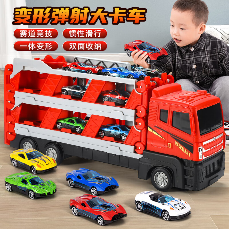 康百雀儿童变形弹射大卡车男孩玩具车模型惯性滑行合金车轨道收纳折叠运输拖车工程车3-6-8岁六一儿童节礼物