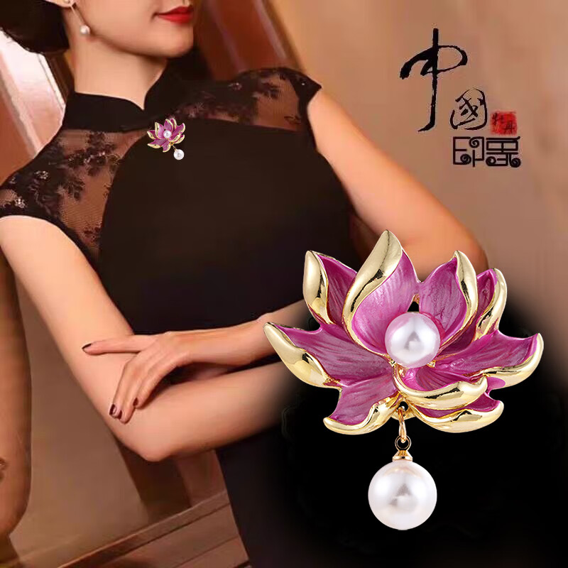 MIEG中国风莲花复古精致胸针优雅气质服装配饰胸花防走光别针属于什么档次？