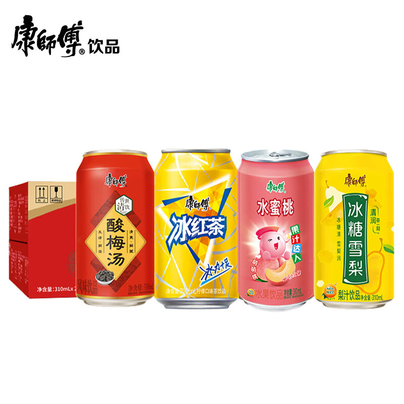京东历史最低价商品榜 2023-06-01 - 第5张  | 最新购物优惠券