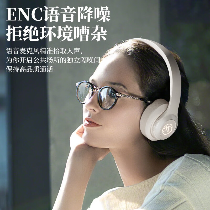 奇联无线蓝牙耳机头戴式电竞游戏学生降噪BH15超长续航音乐运动包耳耳麦手机电脑笔记本网课女生高音质 BH10午夜黑|65h续航|高保真音质