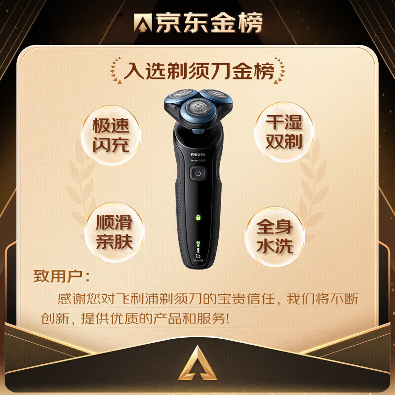 �����֣�PHILIPS�����뵶�綯�׷���5ϵ���������ͷ���κ�����ʪ˫����뵶���˽������������ͳ����������� ����5ϵS5066�����м����á�