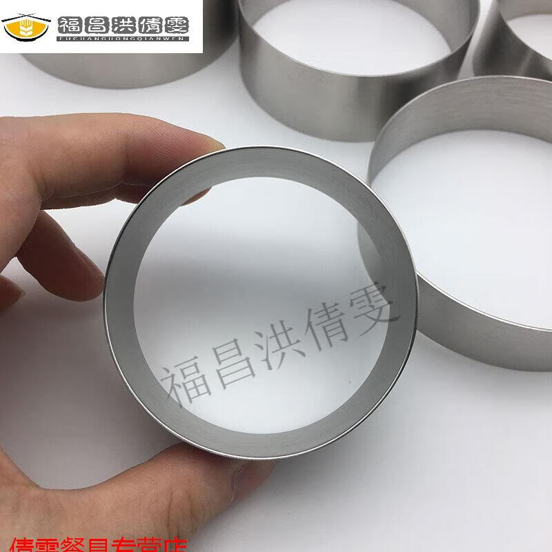 多川玉米饼模具不锈钢小圆形煎饼烙饼圈模具蒸米糕圈粑粑圆圈玉米面饼