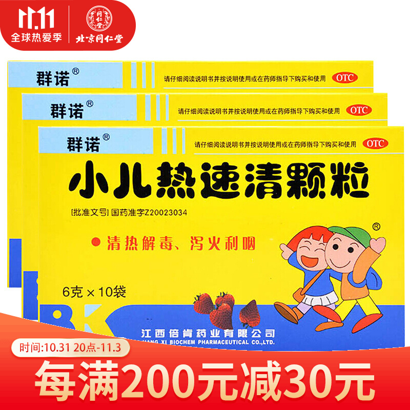 2023年iPadPro价格趋势预测:从高端到平民,你能买到什么?