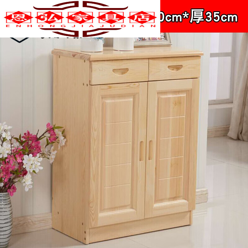 旭媛鞋柜多层简约现代多功能大容量松木玄关柜对开门两门三门 二门