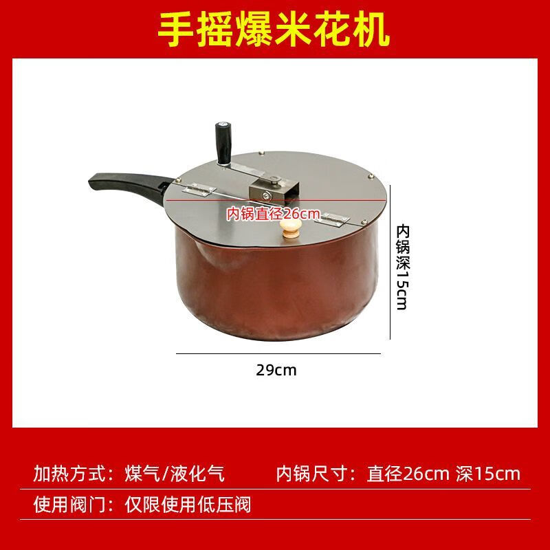 家用小型老式商用全自动全套电动摆摊搅拌机器球形蝶形 手摇爆米花机