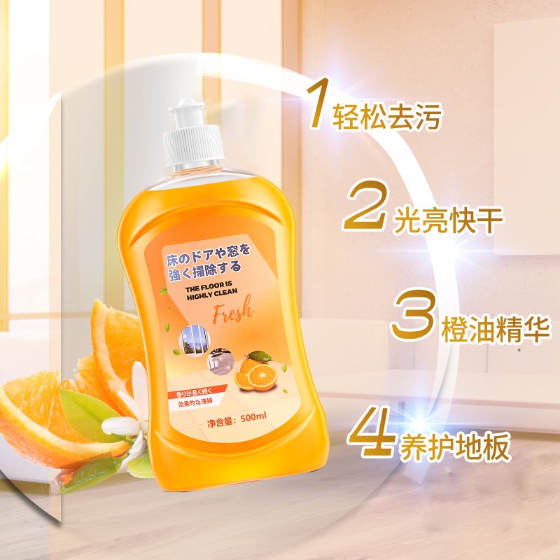 沫檬地板清洁剂瓷砖木地板清洗抑菌拖地家用去污神器清洁液 四瓶装(2000ML)