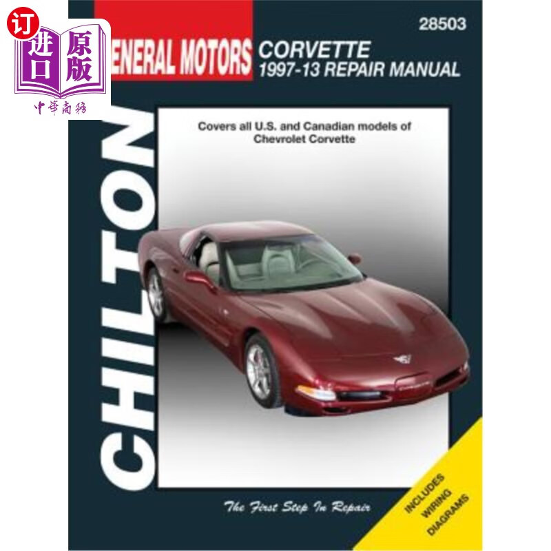 海外直订chevrolet corvette. 97-13 雪佛兰corvette.97 - 13所示