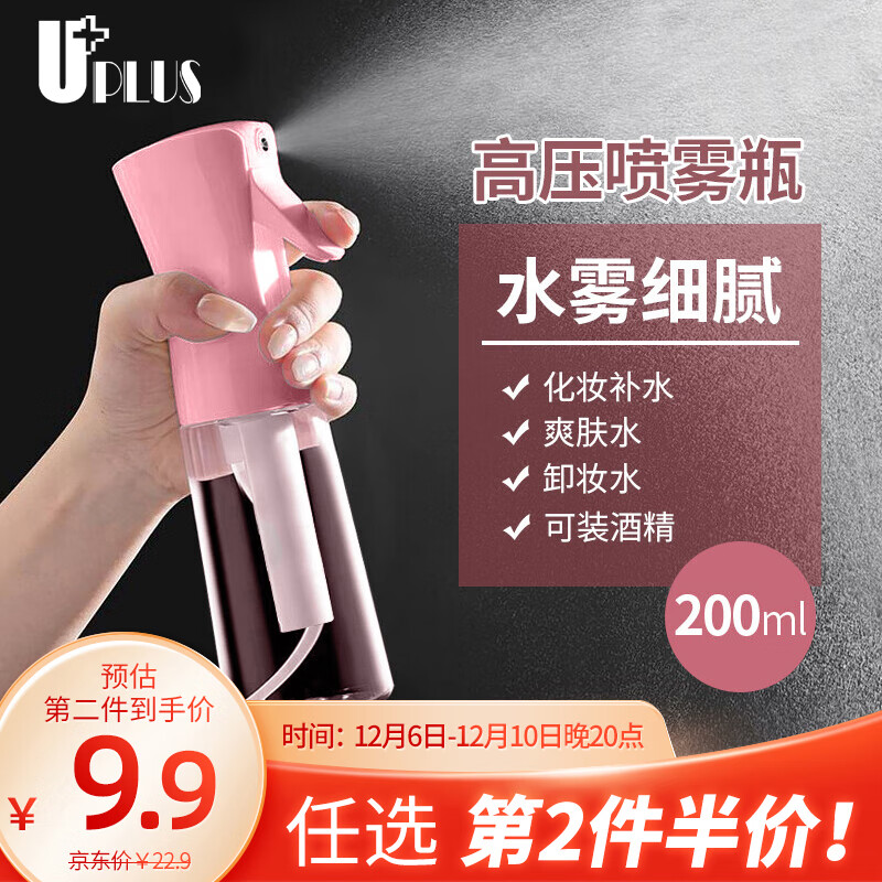 京东其他美妆工具价格走势图哪里看|其他美妆工具价格历史