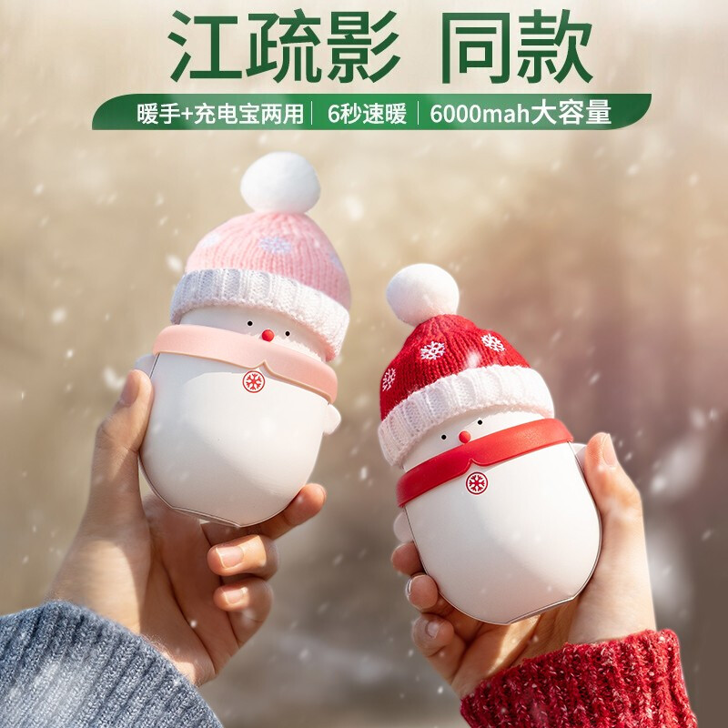 盼超生活日用京东自营旗舰店-寒冬必备保暖防护商品推荐|电商保暖防护价格变化查询